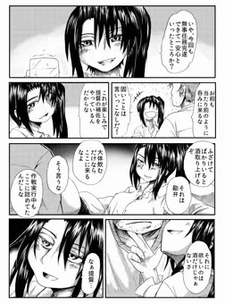打ち上げ