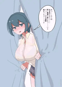 最近よく保健室に行く彼女
