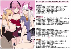 一次創作キャラクター紹介