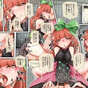 【R-18/NSFW】性処理アンちゃん