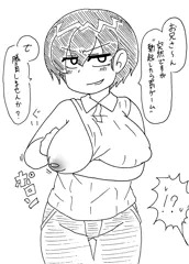 人畜無害の露出痴女