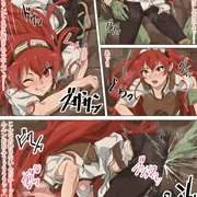 憧れのゴブリン討伐をするエリス２