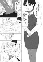 限界社会人佐々木さん（28）　ストレス発散オナニー1～7