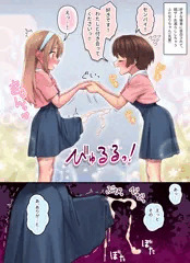 【ふたなり/オリジナル】告白されて嬉ザーお漏らししちゃうふたなり