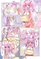 壊れた皮あいどる１＋２＋後日談