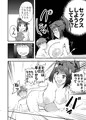 （C99新刊）Hcrahter