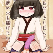 ふたなりきりたんにお尻掘られる本
