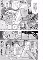 【発売】【試し読み】『星アソビ』発売！新試し読み&予告カット