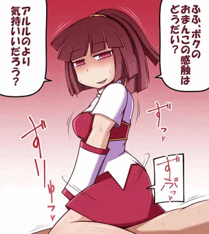 ドッペルセックス