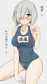 浜風
