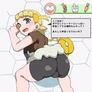 ユリーカ