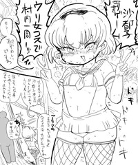 沙都子と部活の日常