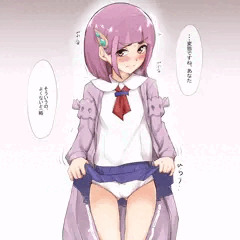 タロちゃんにスカート