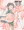触手×男の子