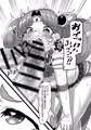 ふたなり家族のパパ治療日誌～コスエッチで集中恥療～