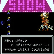 イェーイ！　のってる　かーい　！