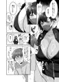 ヤらせてあげるけど、どう？〜性欲強めなデカパイおねえさんとおうちでいちゃとろ生エッチ〜