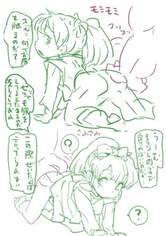 ヒミコエロ落書
