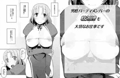 お知らせ＆サンプル