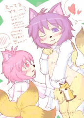 えーてる…？