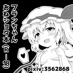 例大祭14サークルカット