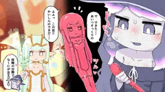 【支援サイト】ふたなり魔女の尿道オナニー