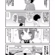 ふたり鎮守府