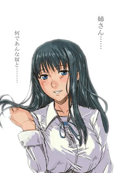 無残に散る花