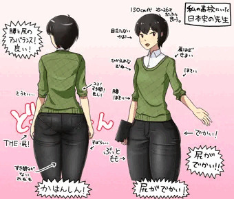 わたしのおんし