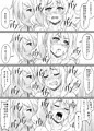 カピカピ☀メンズサンオイル