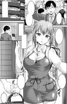 【告知】失楽天2月号掲載【12/17発売】