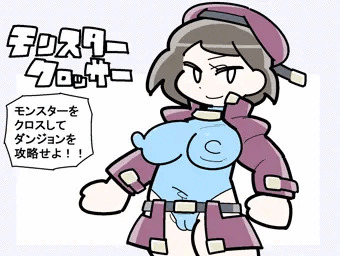 大コウモリを装備する冒険者ちゃん
