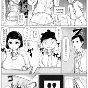オリジナルエロ漫画　
