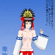 セクシー卑弥呼