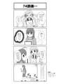 あんロコリテイク