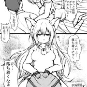 2,お前の猫、今夜は彼女になります