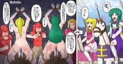 【敗北 エロ拷問】竜騎士の逆襲・エトルリア騎馬隊壊滅！