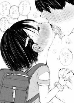 ベロチュー