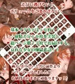ヴィレッジ・ハンター　村民狩り　～　ＴＡＲＧＥＴ０２／ジュディ・ウェスト