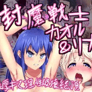 オリジナルCG集販売開始の告知