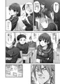 僕を理解してくれるあの子が僕をいじめるあいつにヤり捨てられていた話