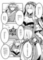 エキドナファンタジー