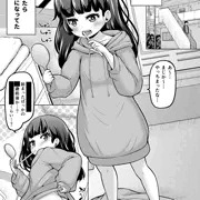 【TS物】女の子になっちゃった　LOE TS2