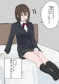 姪っ子の芽衣ちゃんが寝ている間にイタズラしてみた