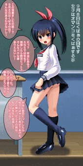９月８日はくぱぁの日