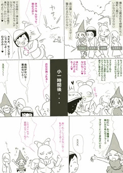 ファンタジー ミミサちゃん