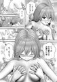 Virtual Story〜巫女とネクロマンサーのイクふたなりレズ〜