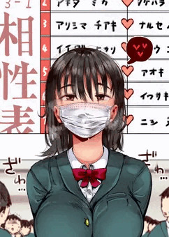 身体測定の結果で性教育する学校③
