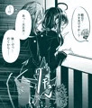 こっそり骨鯰