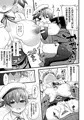 【お仕事】ロリ巨乳無知ックス漫画